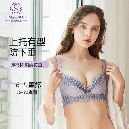 花之轻纱薄棉杯文胸 商品图1