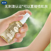 【新香味驱蚊推荐】戴可思派卡瑞丁驱蚊液 20ml*2瓶 户外驱蚊 商品缩略图11