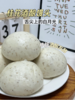 「一笼桂子香，半盏酒酿柔」29.9💰3袋整整15个【桂花酒酿馒头】米酒的微醺遇见面粉的绵柔☁️手工老面发酵，融入古法甜酒酿，香气层层沁润，蓬松如云朵的舌尖邂逅💕 商品缩略图5