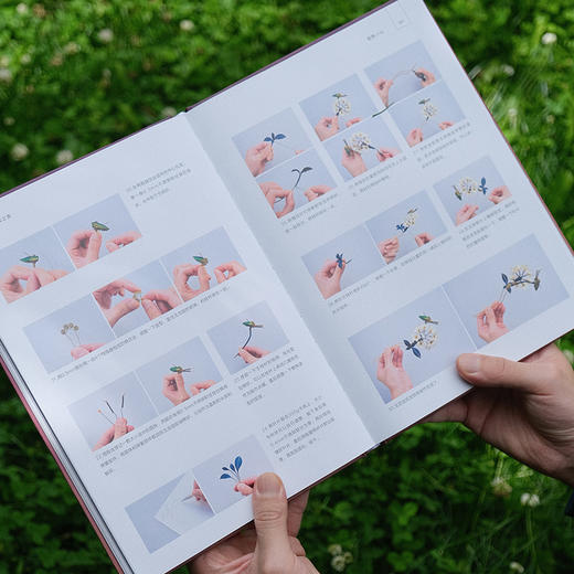 簪钗之美 舟郎顾 非遗缠花 缠花绒花入门教学书籍 商品图3