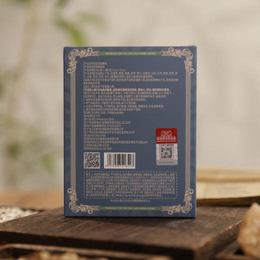 【超值4盒装】香港宝芝林祛湿保健贴 2贴/袋*3袋/盒 商品图6