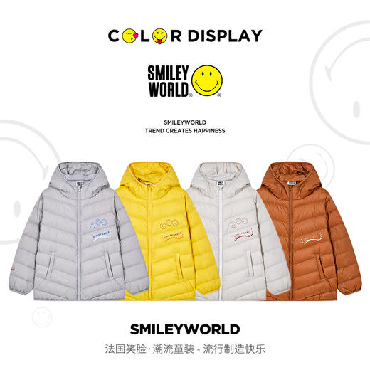 SMILEY WORLD儿童爆款轻量羽绒服纯色连帽保暖防风防水S23335Y104 商品图1