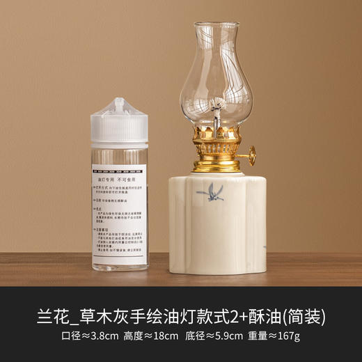 【陶瓷制作，复古典雅】手绘花卉复古煤油灯 陶瓷酥油灯灯盏 新中式书房卧室小夜灯 灯具摆件-QQ 商品图5