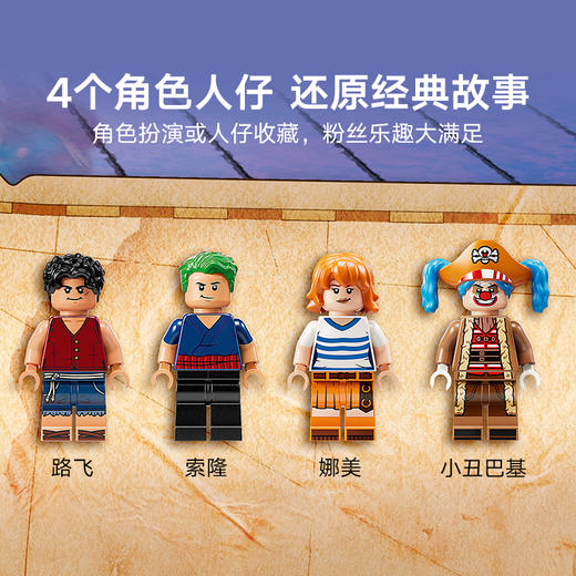 乐高LEGO 小丑巴基的马戏团LEGC75637 商品图6