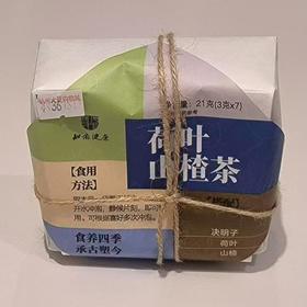同仁堂 荷叶山楂茶 21g/包