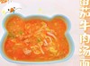 【橙心贝贝儿童餐厅-星乐城店】 商品缩略图1