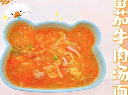 【橙心贝贝儿童餐厅-星乐城店】 商品图1