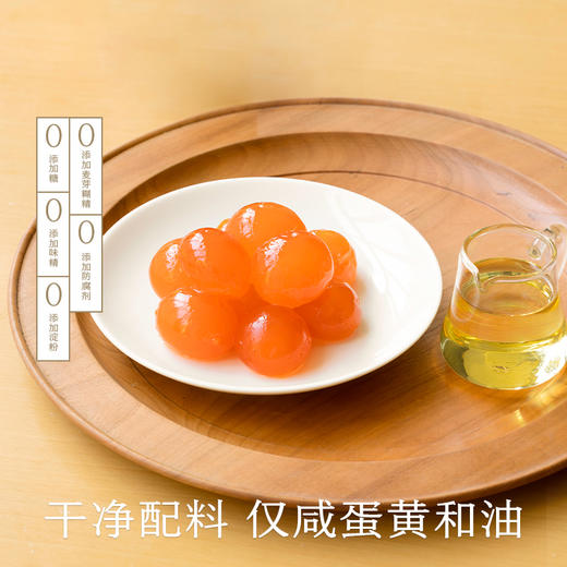 咸蛋黄酱 商品图4