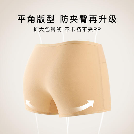 【4条装】安全裤打底裤二合一平角防走光内裤女100%纯棉裆7997棉质平角内裤4条装 商品图2