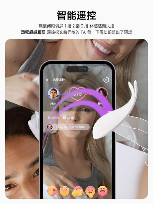 小怪兽白夜魔入戏礼套装抑菌版情趣调教跳蛋眼罩手铐前戏 商品图3