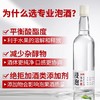 [泡果酒]30度-水果青梅石榴菠萝泡酒专用白酒清香型高粱酒粮食酒浸泡用酒 商品缩略图1
