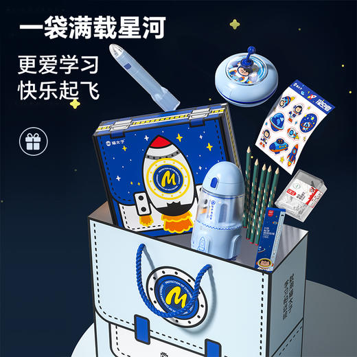 猫太子电动文具套装礼盒卷笔器套装小学生一二三年级学习用品生日礼物幼儿园儿童节开学大礼包男孩女孩礼盒 商品图4