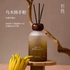 生活空格500ml大容量香薰系列 商品缩略图3
