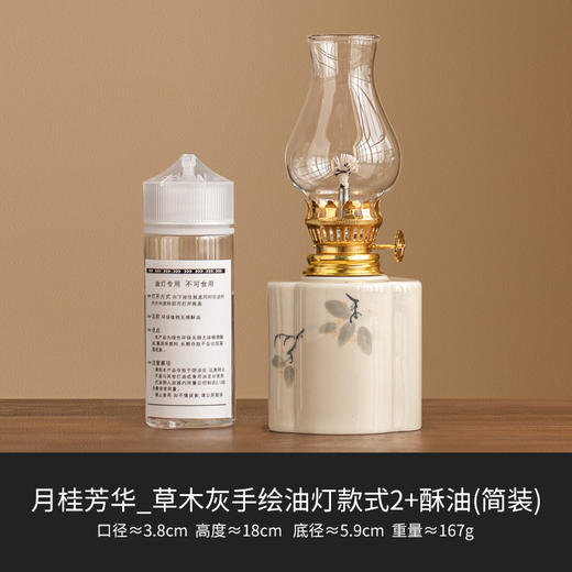 【陶瓷制作，复古典雅】手绘花卉复古煤油灯 陶瓷酥油灯灯盏 新中式书房卧室小夜灯 灯具摆件-QQ 商品图9