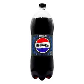 百事-可乐无糖-2L/瓶（A1-01-03）