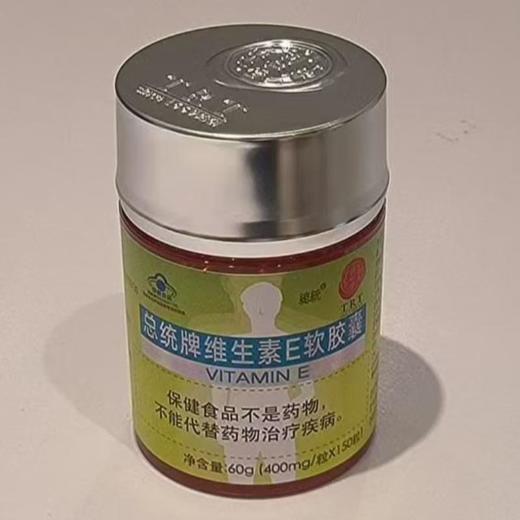 同仁堂 总统牌维生素E软胶囊 60g/瓶 商品图0