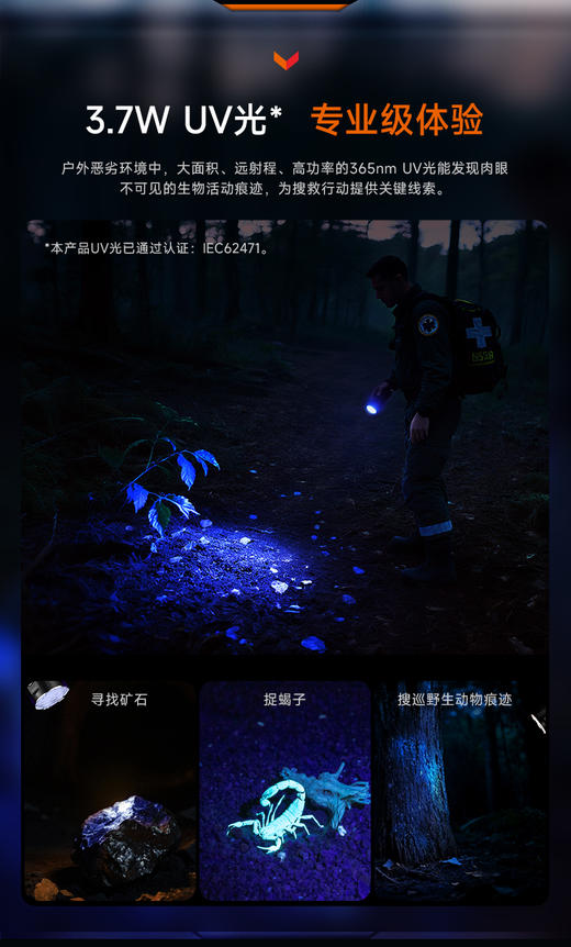 Fenix LR35R PRO 高性能强光手电筒10000流明大泛光户外探洞搜救手电 商品图5