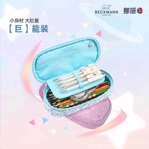 开学季福利！【减负护脊，赠同款送笔袋】beckmann贝克曼书包小学生儿童男女一二三年级护脊减负轻双肩背包 商品图6