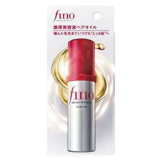 芬浓透润美容液护发精油70ml/瓶 商品图0