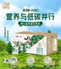 辉山A2β-酪蛋白原生高钙纯牛奶 商品缩略图0