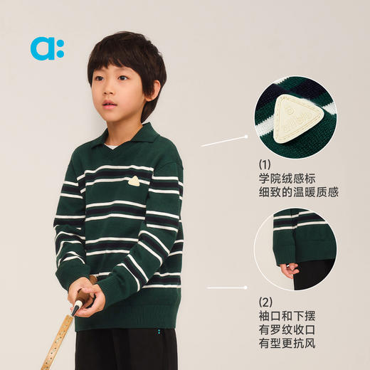 【秋Vol.1】allblu幼岚【学院条纹毛织卫衣】儿童毛衣25秋新款男童女童柔软ZY 商品图4