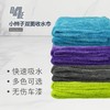 （新品）D4E小辫子擦车巾收水巾玻璃毛巾系列 商品缩略图0