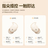 质保一年，免费换新【免费试用15天】塞尔兰斯新款睡眠耳机，超薄轻巧无感佩戴，侧睡不压耳 商品缩略图5