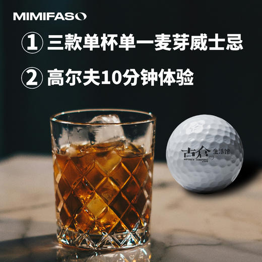 古仓单次体验卡 商品图0