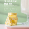 【加购5袋 到手39.9元】牧诺 芝士羊酪点/芝士羊奶条 奶中珍品 高钙高蛋白 78g/袋 商品缩略图1