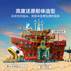 乐高LEGO 巴拉蒂海上餐厅LEGC75640 商品缩略图4