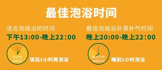 国家非遗贵州持方瑶浴精粹液 -体验装 商品图9