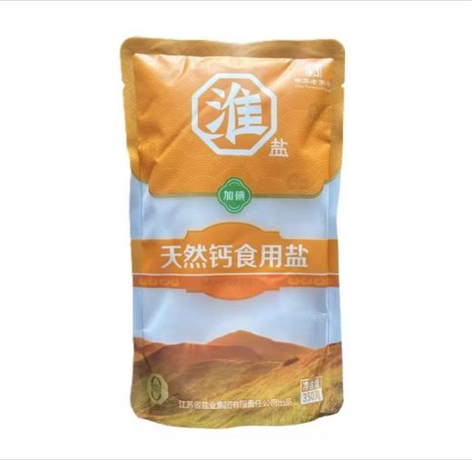 天然钙盐350g/袋(C3-03-13) 商品图0