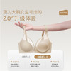 奶糖派0感杯2.0[微甜光面款]无痕内衣女大胸显小聚拢上托光面超薄文胸大码女士胸罩 商品缩略图1