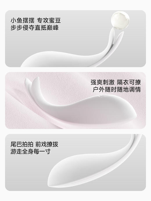 小怪兽白夜魔入戏礼套装抑菌版情趣调教跳蛋眼罩手铐前戏 商品图2