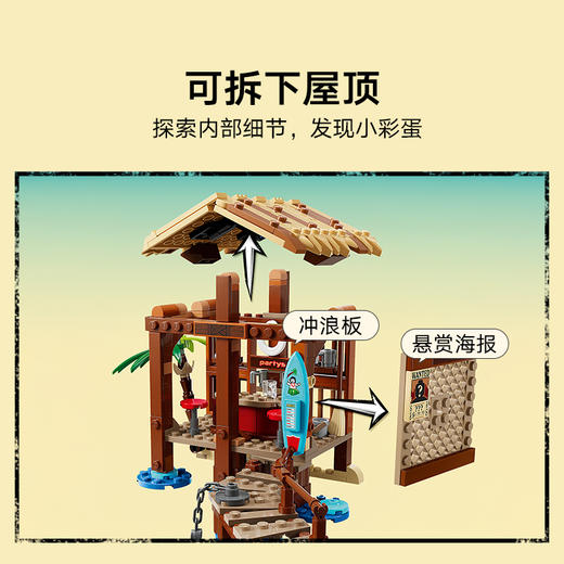 乐高LEGO 风车村小屋LEGC75636 商品图5