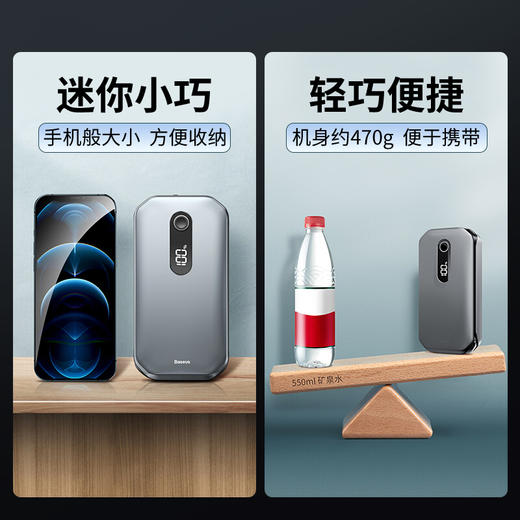 倍思 超能量Pro汽车应急启动电源（12000mAh,5V/3A,峰值电流1000A）汽车户外备用启动电源 商品图5