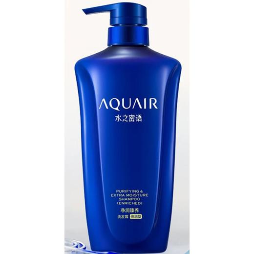 水之密语净润臻养洗发露(倍润型)600ml/瓶 商品图0