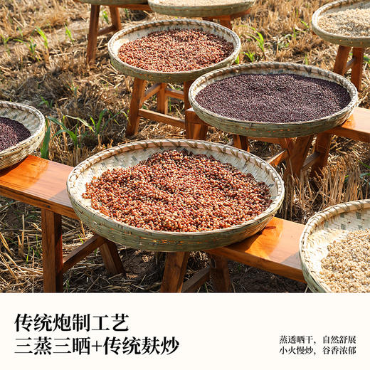 喜善花房三蒸三晒薏米芡实茶 30g*4袋/10袋 商品图7