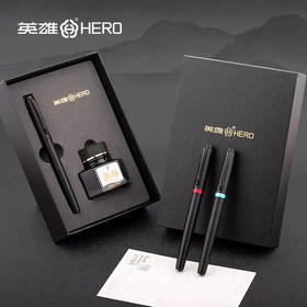英雄E606墨水礼盒套装黑武士钢笔（颜色随机）