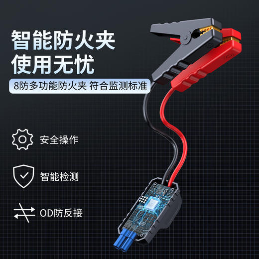 倍思 超能量Pro汽车应急启动电源（12000mAh,5V/3A,峰值电流1000A）汽车户外备用启动电源 商品图6