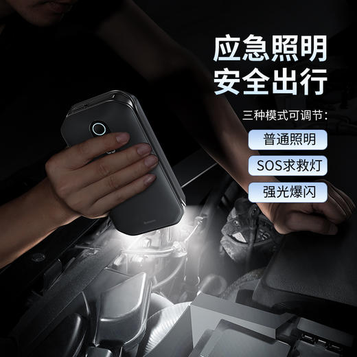 倍思 超能量Pro汽车应急启动电源（12000mAh,5V/3A,峰值电流1000A）汽车户外备用启动电源 商品图8