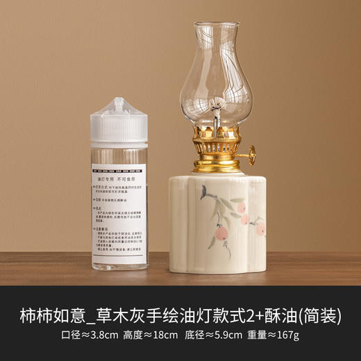 【陶瓷制作，复古典雅】手绘花卉复古煤油灯 陶瓷酥油灯灯盏 新中式书房卧室小夜灯 灯具摆件-QQ 商品图11
