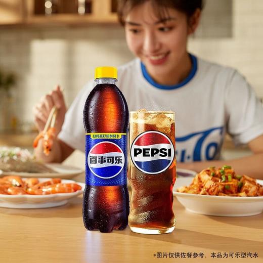 百事可乐汽水 500ml/瓶  碳酸饮料 快乐肥宅水 商品图0
