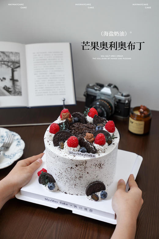 芒果奥利奥布丁（巧克力胚）【A5098】 商品图3