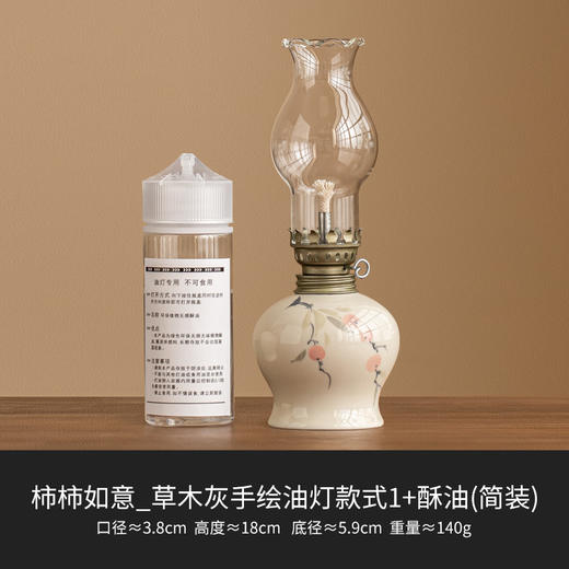 【陶瓷制作，复古典雅】手绘花卉复古煤油灯 陶瓷酥油灯灯盏 新中式书房卧室小夜灯 灯具摆件-QQ 商品图10