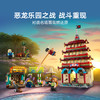 乐高LEGO 恶龙乐园之战LEGC75638 商品缩略图1