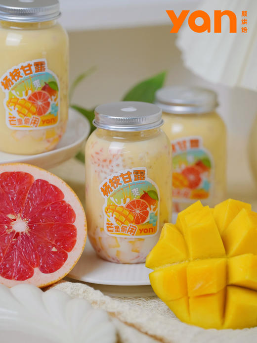 杨枝甘露 商品图2