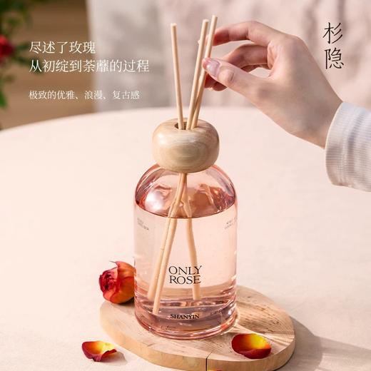 生活空格500ml大容量香薰系列 商品图4