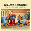 乐高LEGO 小丑巴基的马戏团LEGC75637 商品缩略图3