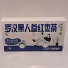 同仁堂 罗汉果人参红枣茶 40g/盒 商品缩略图0